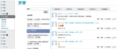???? UYan Comment screenshot 3