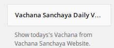 Vachana Sanchaya Daily Vachana Widget screenshot 3