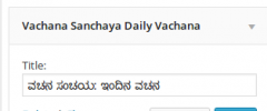 Vachana Sanchaya Daily Vachana Widget screenshot 4
