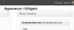 Valutni Kursove screenshot 2