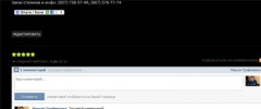 vk.com comments screenshot 1