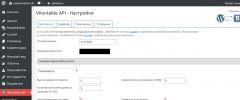 VKontakte API screenshot 1