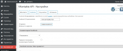 VKontakte API screenshot 2