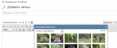 VKontakte Photo Gallery screenshot 1