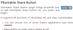 VKontakte Share Button screenshot 3