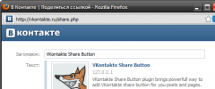 VKontakte Share Button screenshot 4
