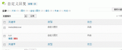 WeChat (????) screenshot 3