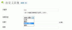 WeChat (????) screenshot 4