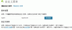 WeChat (????) screenshot 7