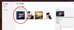 WeChat Subscribers Lite ????????? screenshot 13