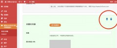 WeChat Subscribers Lite ????????? screenshot 2