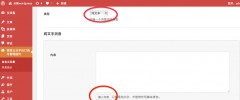 WeChat Subscribers Lite ????????? screenshot 3