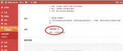 WeChat Subscribers Lite ????????? screenshot 5