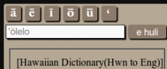 WEHEWEHE Hawaiian English Dictionary Widget screenshot 1
