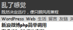 Wireless-WordPress screenshot 1
