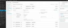 WooCommerce and 1C:Enterprise (1?:???????????) Data Exchange screenshot 3