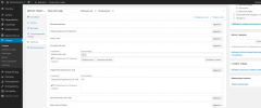WooCommerce and 1C:Enterprise (1?:???????????) Data Exchange screenshot 5