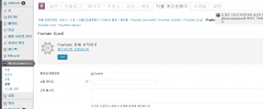 woocommerce-paygate-jt screenshot 2