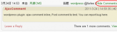 Wordpress Ajax Comments Inline screenshot 1