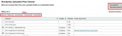 Wordpress Uploaded Files Cleaner screenshot 2
