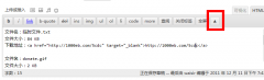 WP_3721UP screenshot 2