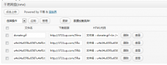 WP_3721UP screenshot 3