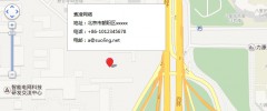 WP Baidu Map screenshot 2