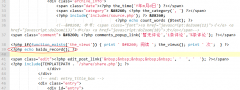 WP-Baidu-Record screenshot 1