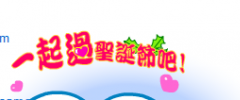 WP-Christmas screenshot 1