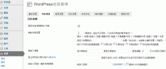 WordPress???? screenshot 1