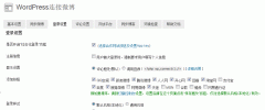 WordPress???? screenshot 2