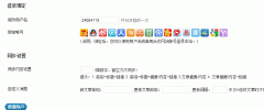 WordPress???? screenshot 4