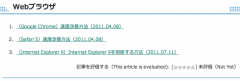 WP DS FAQ Plus screenshot 1