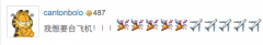 WP-Emoji screenshot 1