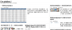 WP Enjoy Reading screenshot 1