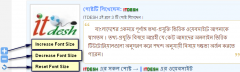WP-Font-Resizer screenshot 1