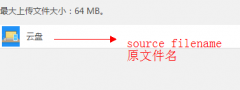 WP Hash Filename screenshot 1