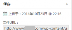 WP Hash Filename screenshot 2