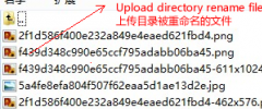 WP Hash Filename screenshot 3