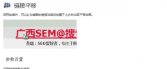 Wordpress Link Move screenshot 1
