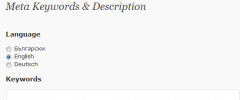 Meta Keywords & Description screenshot 2