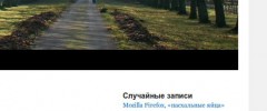 WP Random Posts screenshot 1