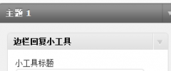 WP RecentComments & Reply AJAX(WP RC Reply AJAX) screenshot 2