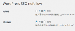 WordPress SEO nofollow screenshot 1