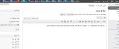 WP-SEOstats screenshot 2