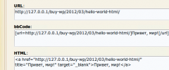 WP Share URL screenshot 3