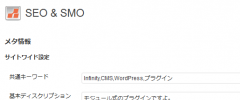 WP SiteManager screenshot 2