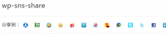 wp-sns-share screenshot 3
