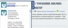 WP social integrator - WordPress social integrator screenshot 2
