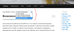 WP Sort Posts screenshot 1